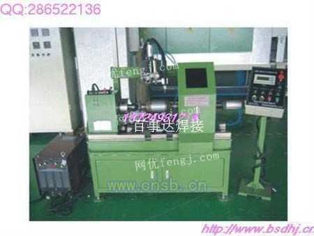 不銹鋼 碳鋼鋼管與球體環(huán)縫焊接機(jī)