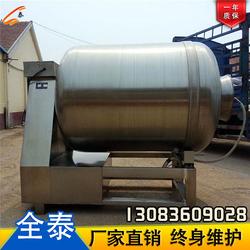 全泰食品機(jī)械 陜西真空滾揉機(jī) 真空滾揉機(jī)