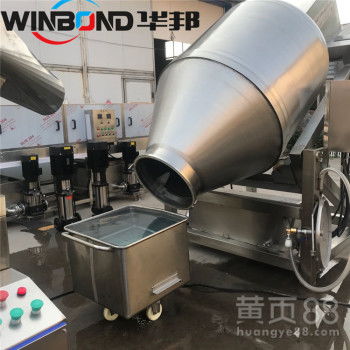【華邦真空滾揉機(jī),商用真空滾揉機(jī)價(jià)格】-無錫