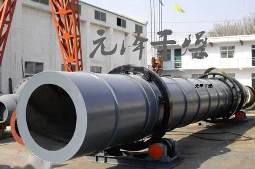 鉀長(zhǎng)石粉專用回轉(zhuǎn)滾筒干燥機(jī) 長(zhǎng)石粉滾筒烘干機(jī)圖片 高清大圖 谷瀑環(huán)保