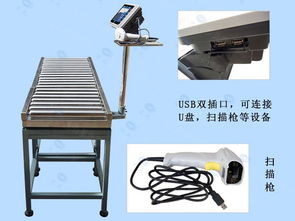 北京可智能稱重的滾筒秤廠家,150公斤滾筒稱廠家