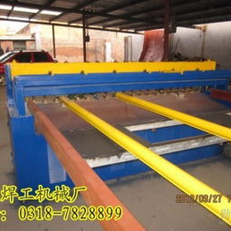 鋼筋網(wǎng)排焊機(jī)價(jià)格 鋼筋網(wǎng)排焊機(jī)質(zhì)量 鋼筋網(wǎng)排焊機(jī)廠家 優(yōu)質(zhì)鋼