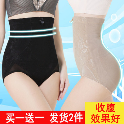 高腰無痕塑身褲 重塑產(chǎn)后曲線，打造自信美體