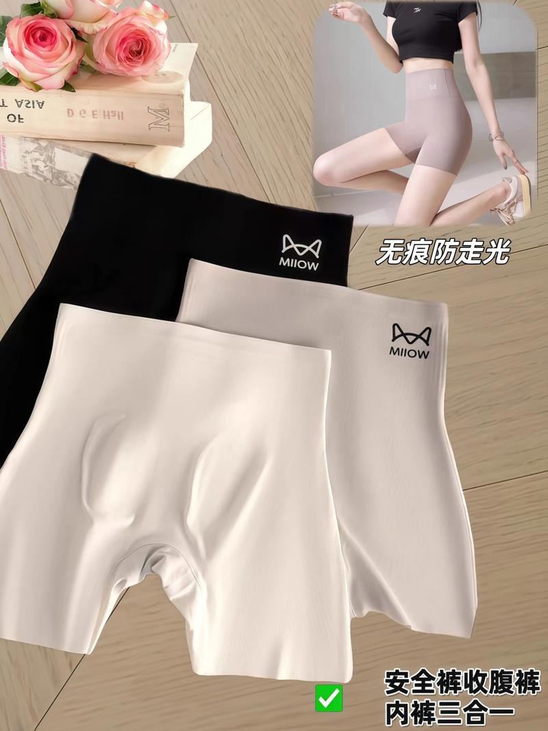 柔軟塑形，舒適隨行——貓人三合一塑身提臀褲評(píng)測(cè)