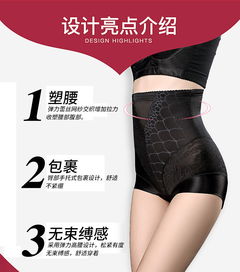 珠蒂曼高腰收腹網(wǎng)紗翹臀塑身褲 提花無痕，重塑優(yōu)雅曲線