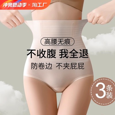 塑身褲風(fēng)靡網(wǎng)絡(luò) 從審美需求到健康隱患的再思考